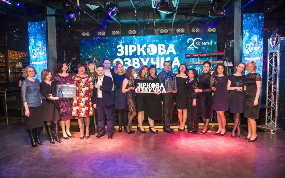 КОРПОРАТИВНИЙ НОВИЙ РІК